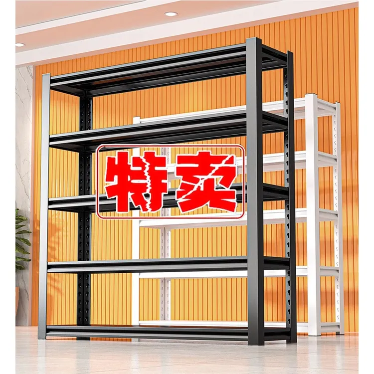 【清仓捡漏】家用置物架钢制落地储物架多层角钢货架阳台洗衣收纳架