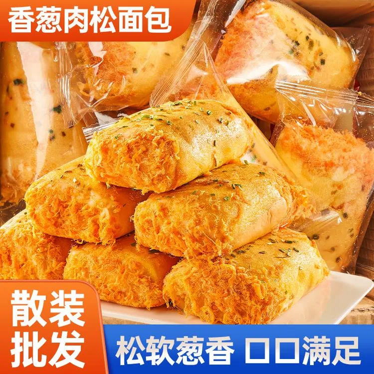 香葱肉松面包整箱早餐食品夹心蛋糕健康零食夜宵充饥速食休闲小吃