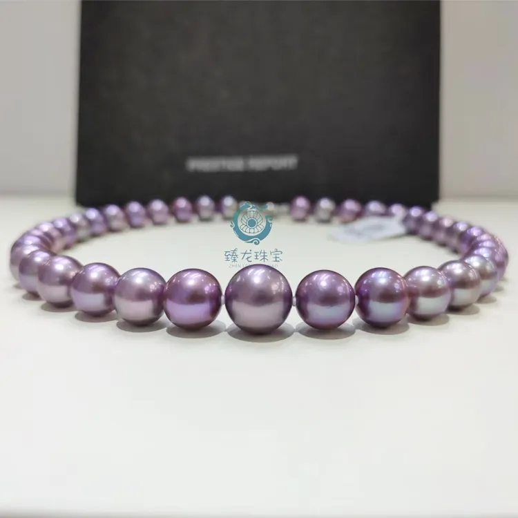 【龙总专属】吉尔德五星至尊黑证极光星空紫珍珠全珠链【多样性发货】