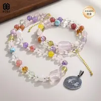 【举石臻品】TH0916-333-020水晶合金项链（一件/多样性发/约7mm+）K