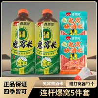 西部风牛B鬼窝曲酒米红混合百草味大板鲫打窝器千里香挂钩窝料