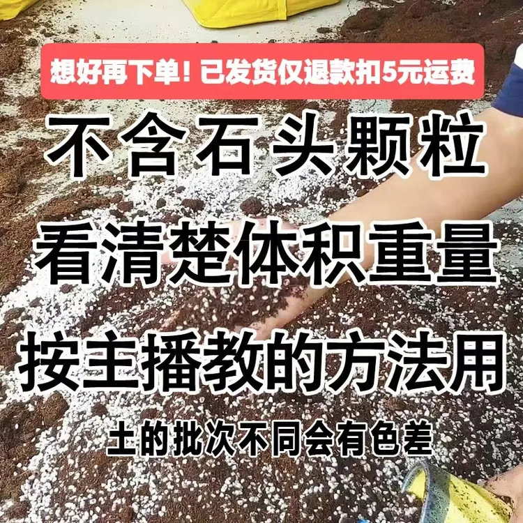 (12升5斤）多肉颗粒配方营养土 可乐刚哥（土的批次不同会有色差）