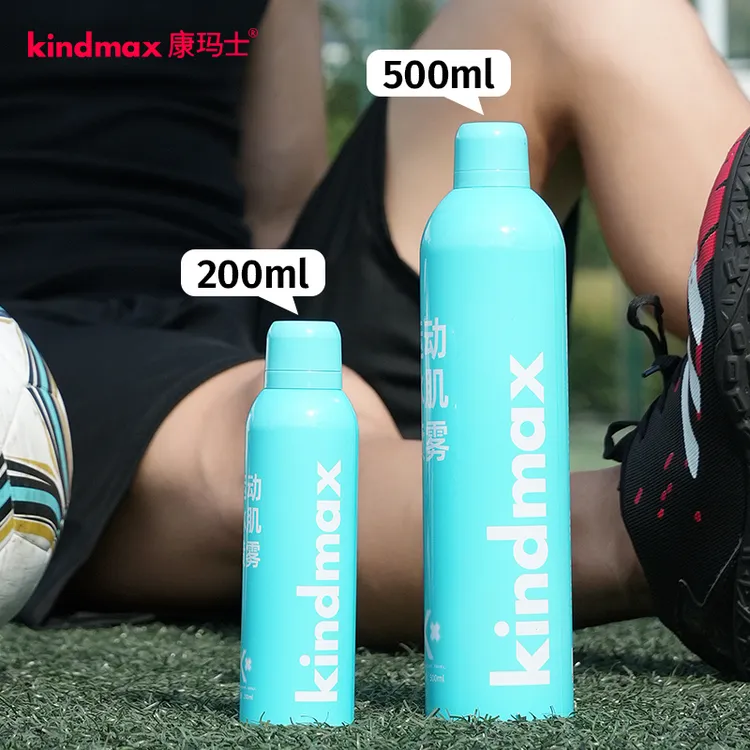 Kindmax/康玛士厦马指定运动冰喷篮球足球跑步清凉细腻登山徒步