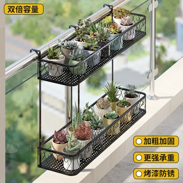 双层长条花架阳台栏杆养花置物架防盗网多肉花盆架挂式铁艺护栏