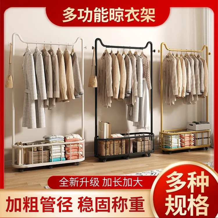 衣架落地立式单双杆宿舍阳台晾衣架卧室出租房衣帽架带轮可移动架