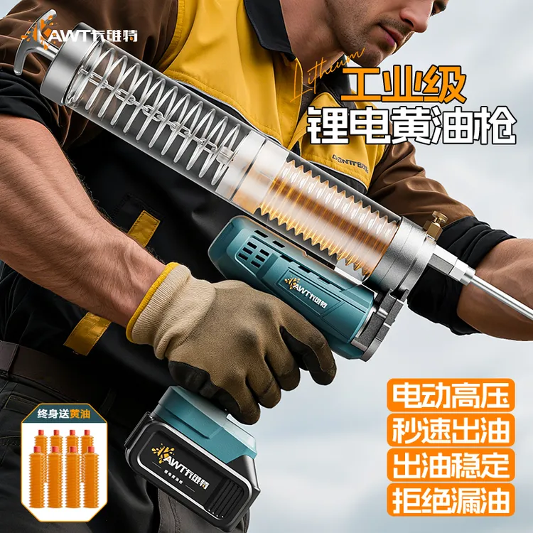 卡维特新款锂电黄油枪超高压挖机专用全自动手动两用打毛毛虫神器