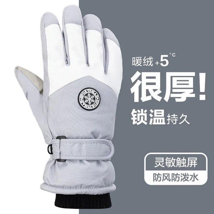 滑雪手套女冬季户外防寒保暖电动车男骑行触屏防水加绒加厚棉手套