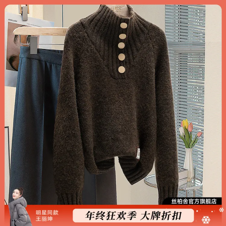 丝柏舍2025冬装绵羊毛女时尚纽扣设计显瘦套头短款毛衣S44P0158M