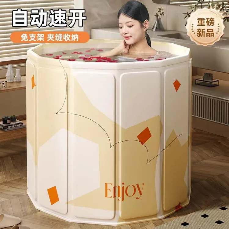 泡澡桶大人折叠家用加厚洗澡桶成人儿童冬天泡浴桶全身沐浴桶浴缸