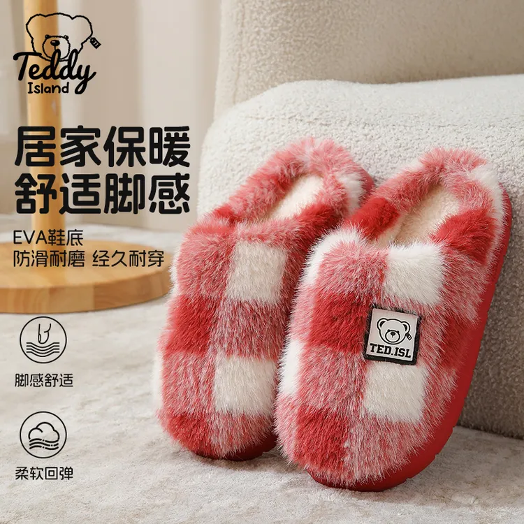 泰迪爱兰秋冬季网格情侣款棉拖居家防滑毛绒EVA底保暖棉拖鞋耐磨