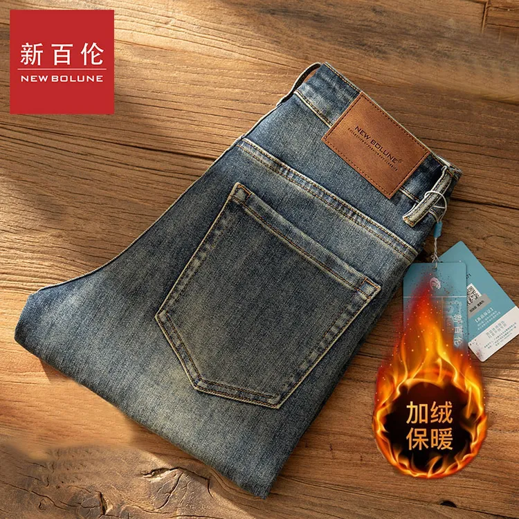 【冬季穿搭】新百伦高端牛仔冬季新款秋季九分裤直筒百搭牛仔裤男款