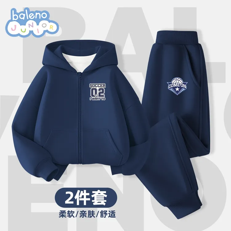 班尼路男童外套秋季薄款卫衣痞帅洋气秋装2025新款男孩春秋上衣潮