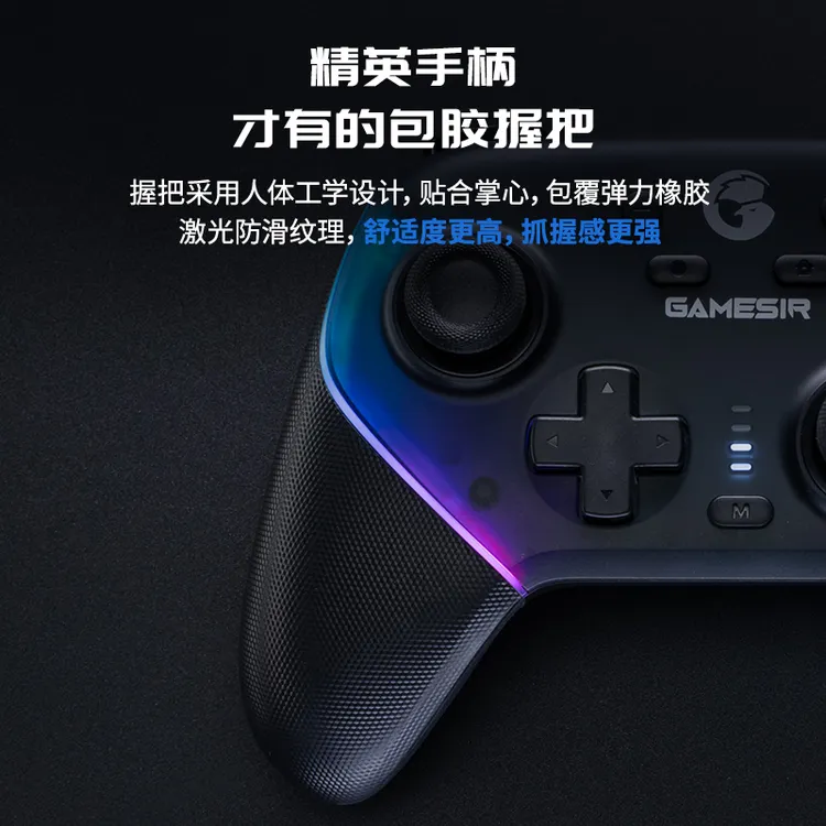 盖世小鸡超新星switch 2游戏手柄绝区零pc电脑steam无线蓝牙