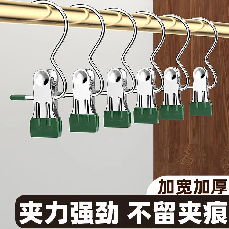 裤架裤夹家用挂裤子专用无痕不锈钢带挂钩衣架裙子帽子收纳神器