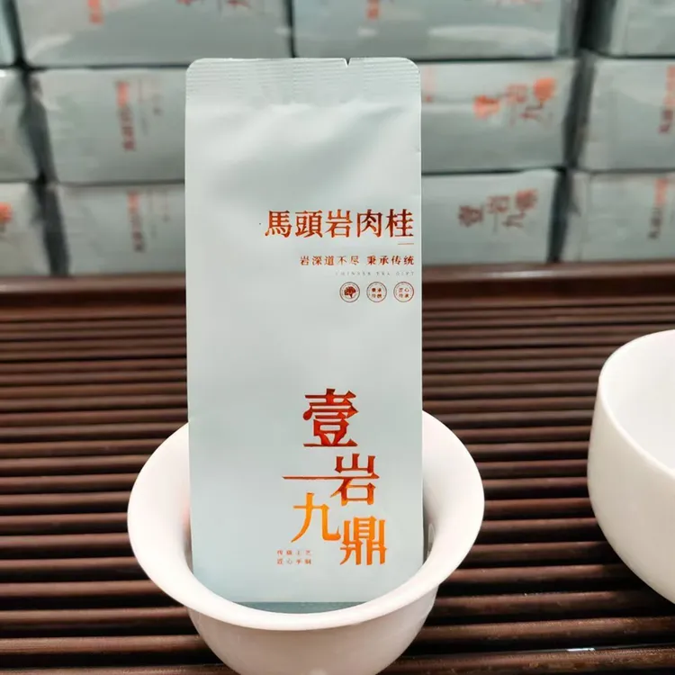 【马头岩肉桂· 核心产区】精选武夷正岩肉桂250克尝鲜 乌龙茶叶