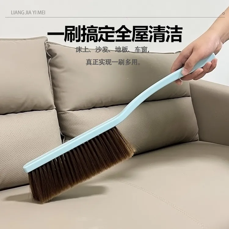 扫床刷防静电家用清洁扫床笤帚床上软毛刷子地毯卧室扫灰尘神器