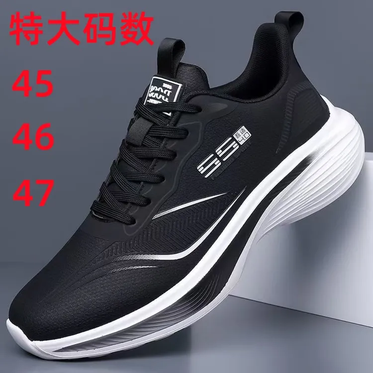 春秋季大码454647男鞋百搭休闲运动鞋超轻软底跑步鞋透气耐磨单鞋