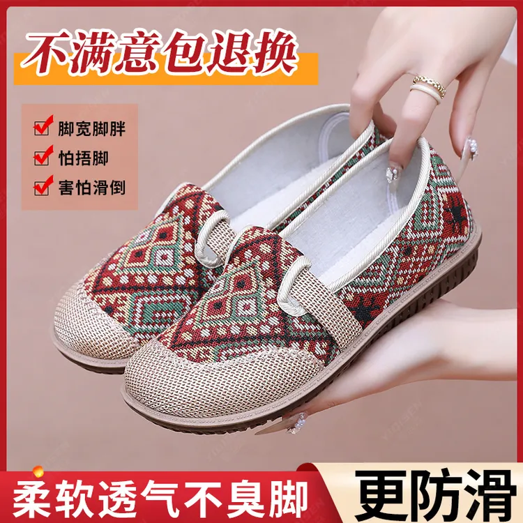 意迪森春季民族风软底防滑透气亚麻布鞋中老年一脚蹬女士绣花鞋