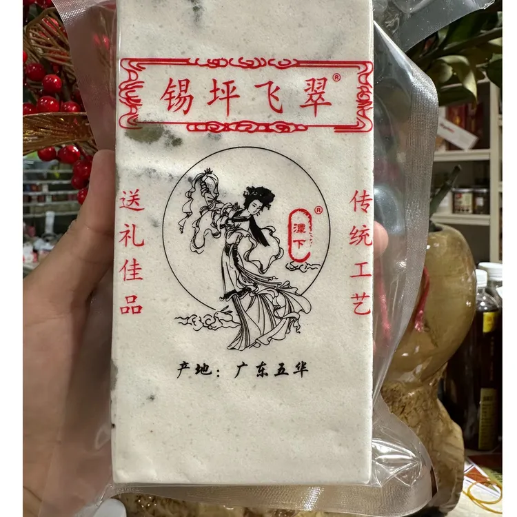 客家月光糕中秋美食白切糕传统美食  (原味整块500g)