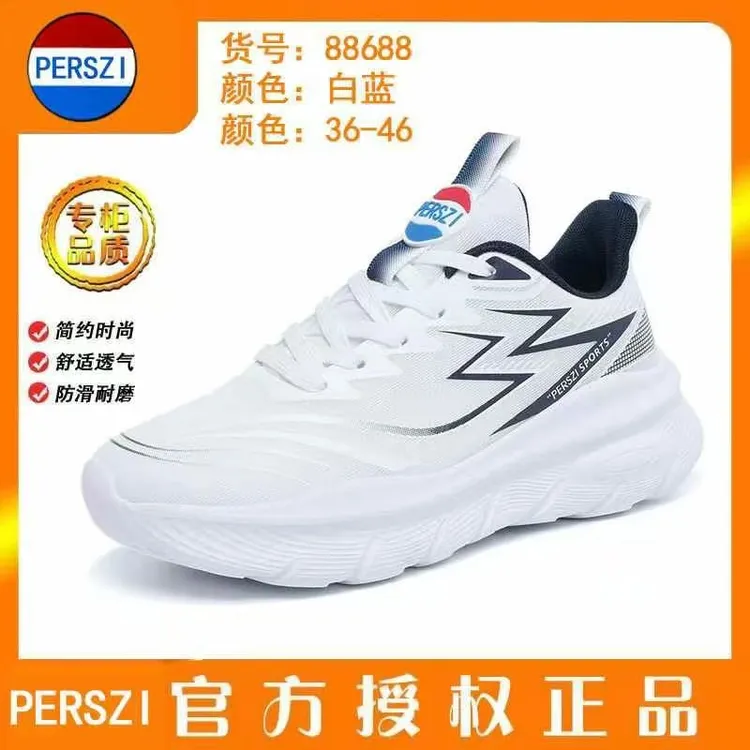 跑步鞋冰丝透气运动鞋黑红女鞋通用轻便男时尚