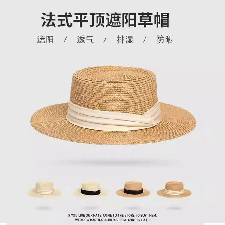 2025新款法式平顶帽女夏大帽檐草帽海边沙滩防晒遮阳礼帽太阳帽子