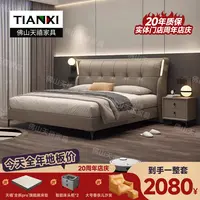 意式极简真皮床头层真皮2025新款高端大气主卧双人婚床现代简约床