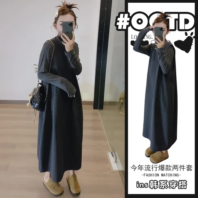 淑女气质穿搭两件套装女秋冬法式修身显瘦打底衫高级感灰色背心裙