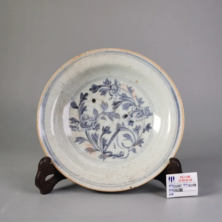 SCS20057明代中期花卉纹深腹盘