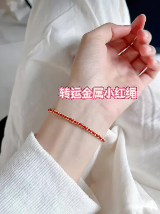 铁磁石手链 小红书编织绳女士手链精致高级红绳本命年情侣款转运