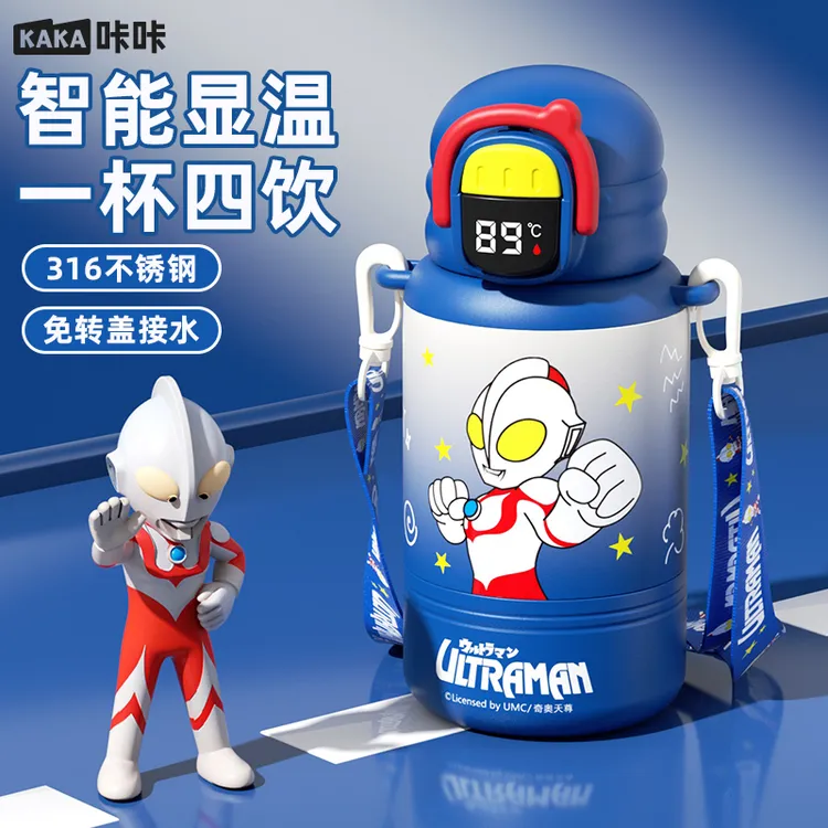 咔咔新款【正版迪士尼】智能显温奥特曼保温杯6-12岁幼儿园学生水杯