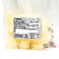 顺风包邮（26年7月）三包墨鱼花300g