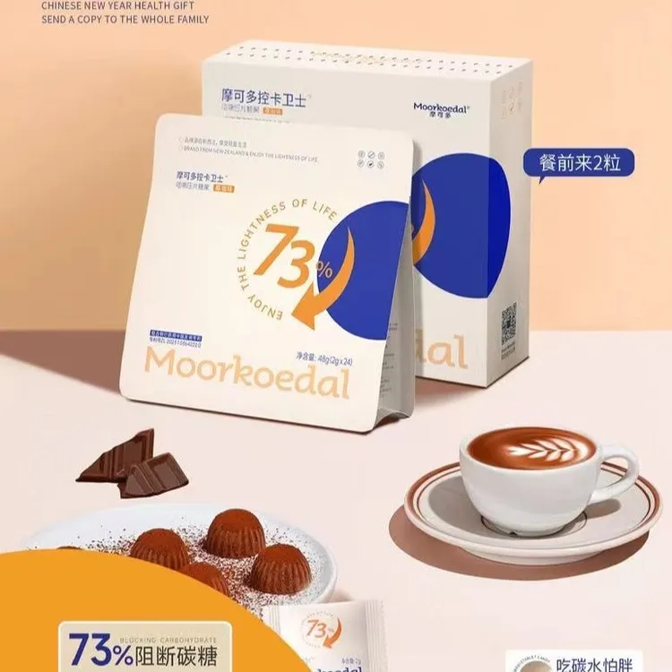 摩可多控卡卫士咀嚼压片糖果