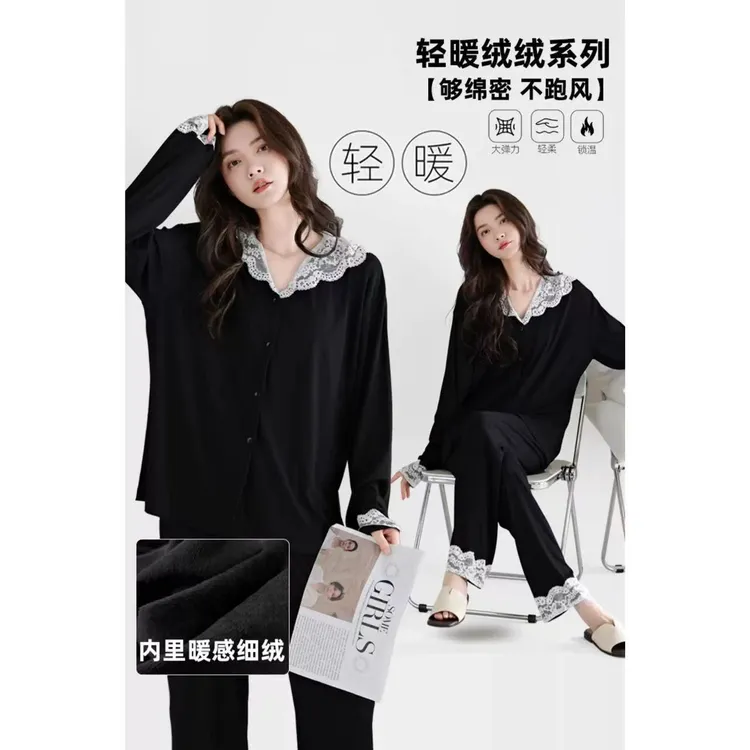 高级感黑色海岛绒冬季新款奢华睡衣女秋冬保暖加厚加绒家居服套装