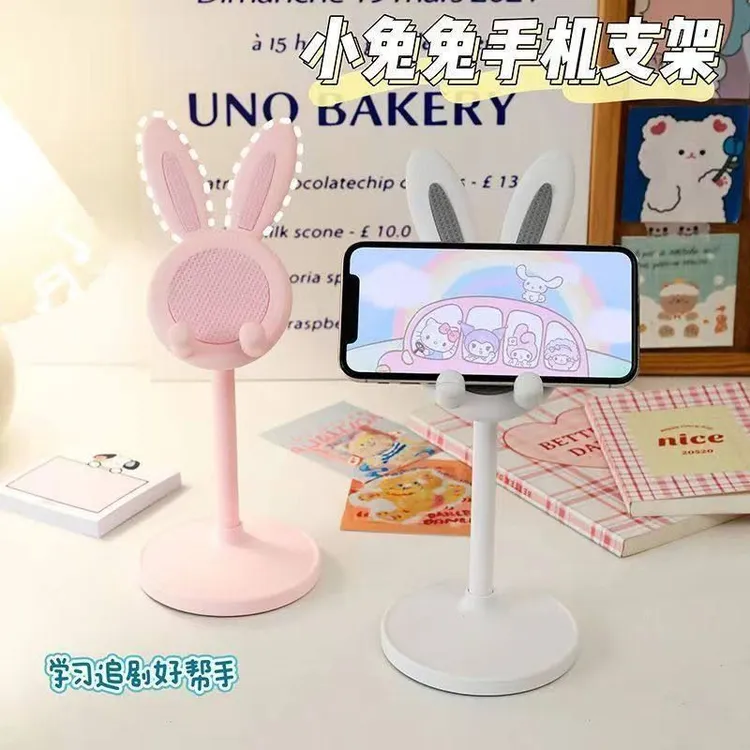 可升降手机支架小兔子手机桌面支架可爱手机平板卡通多功能架懒