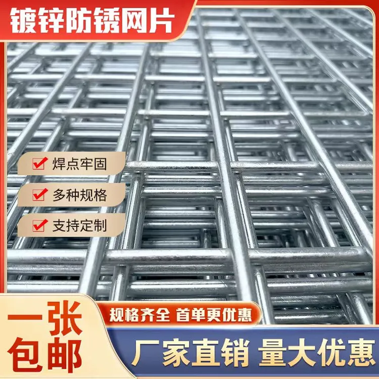 镀锌铁丝网片围栏小孔加粗养殖网狗笼养殖建筑钢筋长孔网格网钢丝