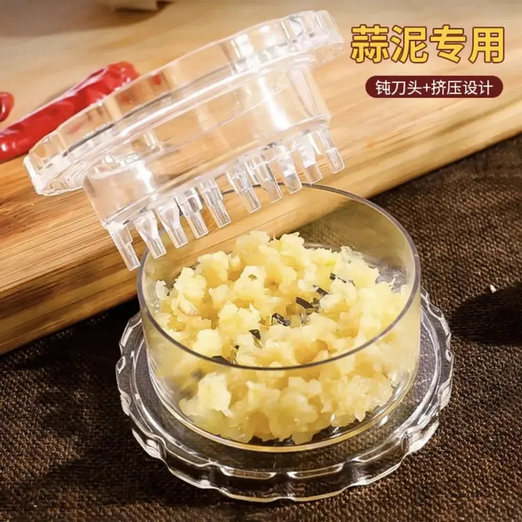按压捻蒜盒家用压蒜器蒜泥器蒜蓉器捻蒜盒搅蒜器厨房创意小工具