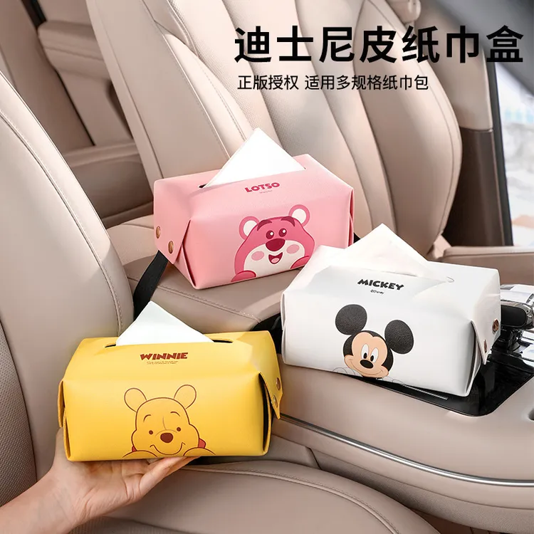 车载纸巾盒带弹簧托抽纸盒扶手箱车内遮阳板PU皮卡通可爱汽车用品