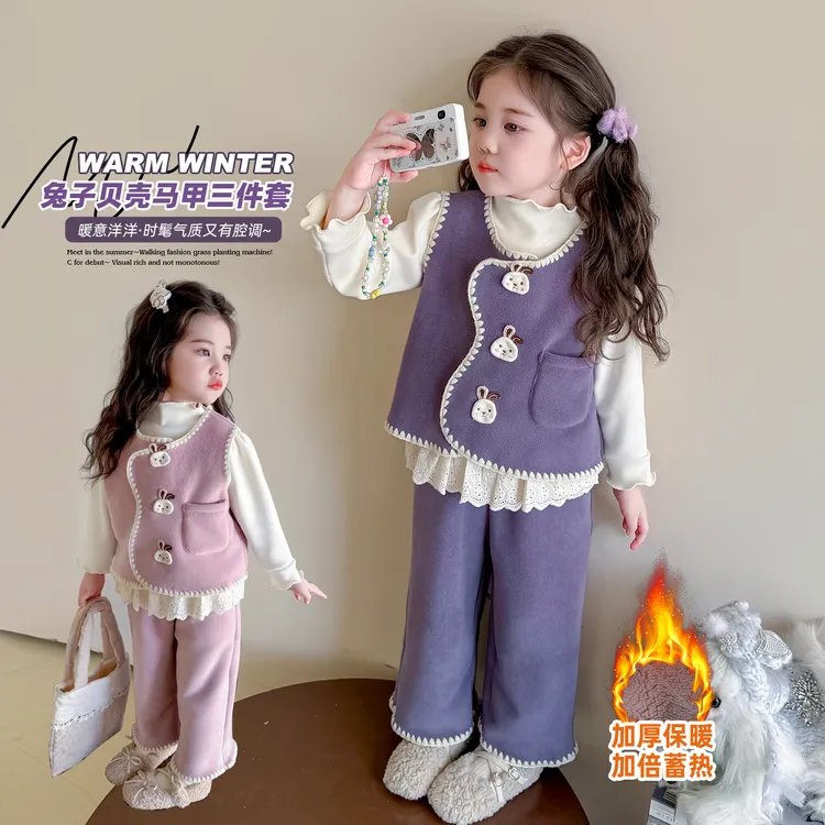 女童加绒套装洋气秋冬款女宝宝一体绒马甲阔腿裤三件套小女孩时髦