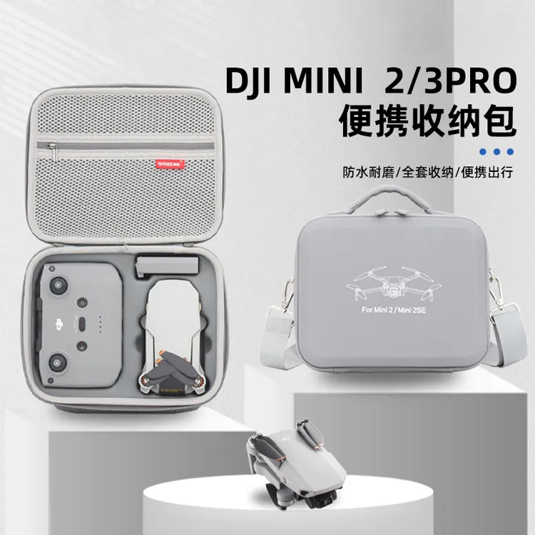 适用大疆DJI Mini 2收纳包便携mini SE无人机配件迷你手提收纳盒
