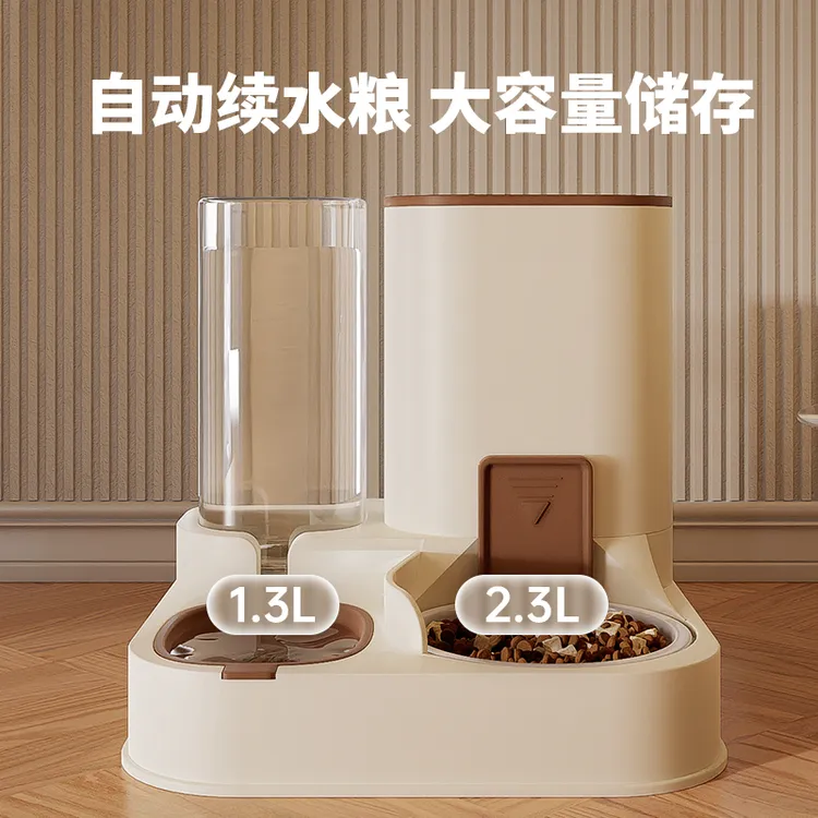 kimpets猫碗狗碗自动喂食器狗盆饮水一体猫食盆宠物狗狗粮食盆