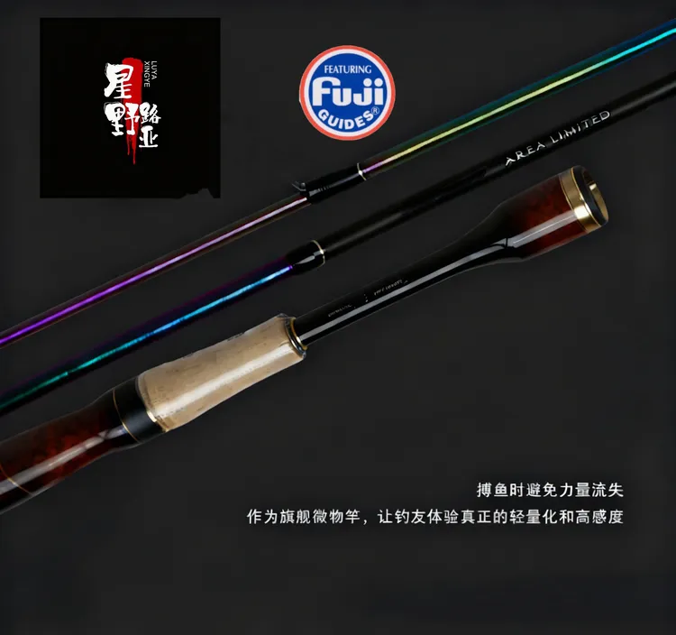 （不支持下水试玩）小卡迪全套富O彩虹微物路亚杆UL  L高感度高复刻