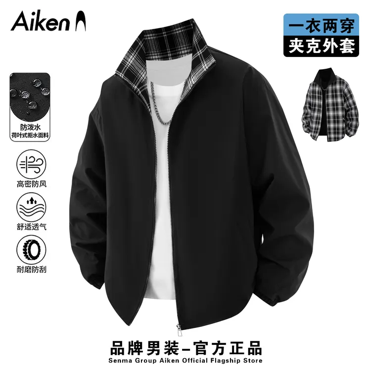 AiKen/爱肯春秋夹克外套男潮牌双面穿格子拼接立领外套男男款