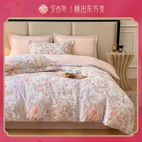 【郝平专属】觉西施*100%全棉加厚磨毛四件套春华秋实