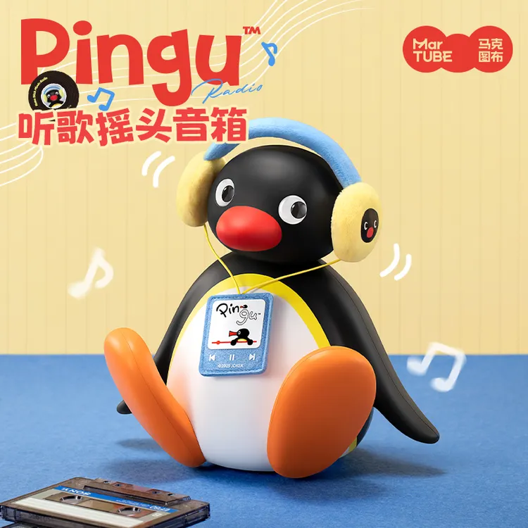 马克图布Pingu摇头企鹅蓝牙音箱可爱桌面听歌摆件送女友生日礼物