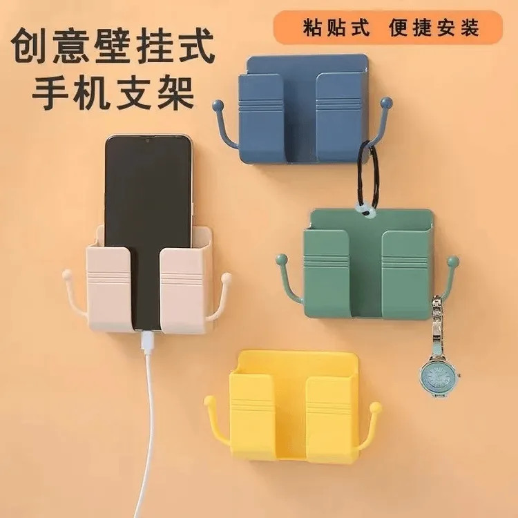 【一套4个】壁挂手机遥控器充电收纳盒加大背胶挂钩免打孔置物盒