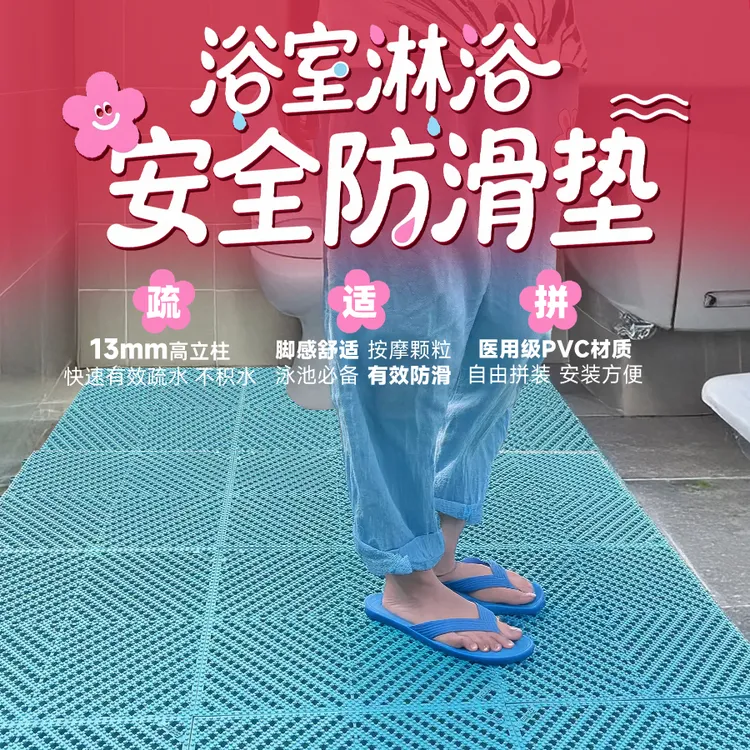 浴室地垫淋浴房洗澡专用卫生间门口厕所洗手间厨房脚垫子防水防滑