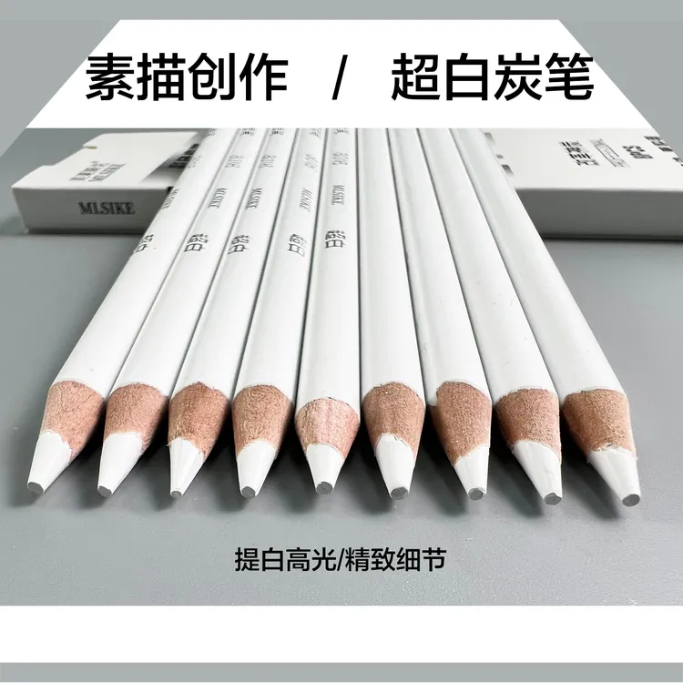 卡德优选彩色超白白炭笔美术专用画画素描速写创作绘画工具套装