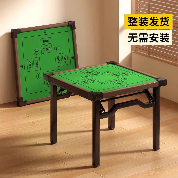 可折叠掼蛋桌家用手搓麻将打牌吃饭两用桌出租房简易餐桌四方桌子