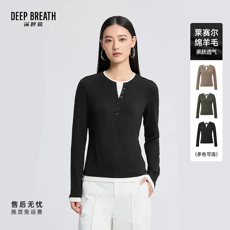 DEEP BREATH深呼吸简约圆领假两件显瘦羊毛T恤套头上衣女A302089