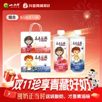 【爆珠酸奶】小西牛常温酸奶蓝莓草莓爆珠酸奶两口味160g*10袋